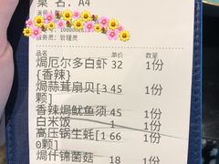 -海食焗(新光天地店)