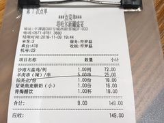 -塔哈尔·新疆盛宴(城西银泰店)