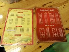 菜单-金渝海鲜烧烤万州烤鱼店