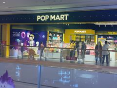 -泡泡玛特POPMART(武汉天地壹方店)