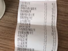 账单-炳胜品味(珠江新城店)