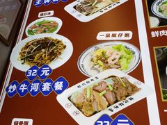 -银记肠粉店(南方医院店)