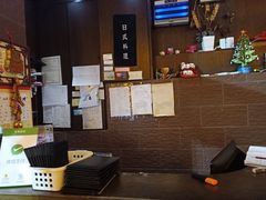 -熊出没日本烧肉放题