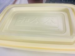 -和合谷(长虹桥店)