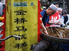 -马文章胖子甑糕(洒金桥店)