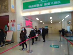 -河南中医药大学第一附属医院-医疗整形