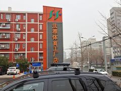 -法雅体育工厂店(皂君庙路店)