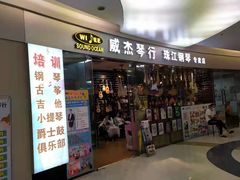 -惠润广场