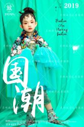 -菲啦城堡高端儿童摄影会所(武夷商业城店)