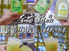 -奈雪的茶(仙林金鹰店)