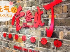 -壹盏灯(惠农店)