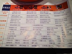 -玖等自助烤肉(步步高广场店)