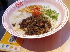 -阿当·小炒牛肉面(人广店)