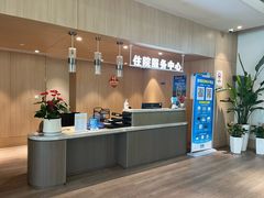 -梧桐人家中国太平国际健康颐养社区