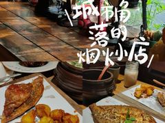 -马灯部落·西湖边的创意山景餐厅(虎跑动物园店)