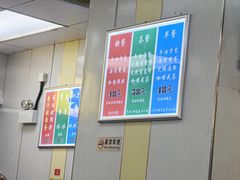 -澳洲牛奶公司(佐敦店)