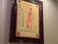 -莱仪堂艾灸经络养生馆(武威东路店)