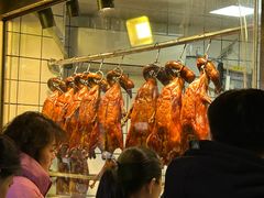 -永兴烧腊