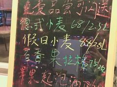 -优布劳精酿啤酒鲜扎闪送·(张江店)