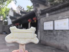 -天一阁博物院