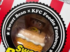 -肯德基(中心书城店)