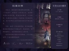 -猫尾侦探俱乐部·剧本杀·狼人杀