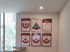 -悦动体能篮球羽毛球网球(三里河店)