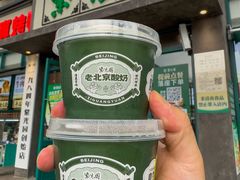 -紫光园(创始店)