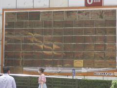 -复旦大学附属华山医院(总院)