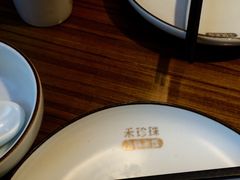 -禾珍珠家常小馆(河南博物院店)