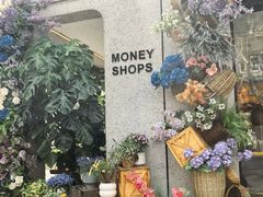 -Money Shops(愚园路店)