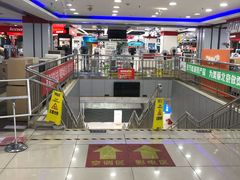 -国美电器(安贞店)