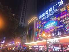 门面-八一路好吃街(雨田商务大厦店)