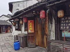-状元楼(东大街店)