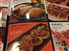 -味千拉面(上海松江二店)