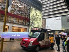 -富豪雪糕车流动点(尖沙咀店)