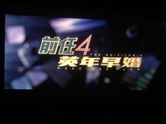 -中影国际影城(东方新天地CINITY店)