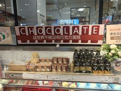 -AEON永旺超市(天津津南店)