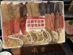 -吼堂老火锅(太古里总店)