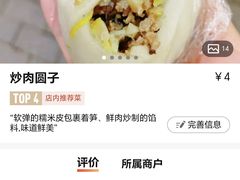 -近水阁糕点(皮市街店)