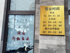 -马凯餐厅(地安门店)