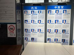 -上海天伦医院