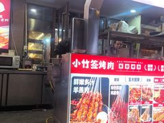 -小竹签烤肉纸包鱼小龙虾(唐韵路店)