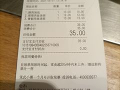 -东园小馆·早茶·淮扬小炒(三盛广场店)