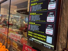 -龍歌自助小火锅(崂山丽达店)