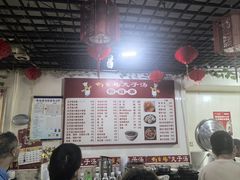 -南肖墙丸子汤(总店)