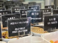 -JW德国冻酸奶Frozen Yogurt(龙湖成都滨江天街店)