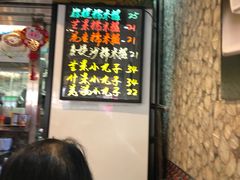 -糖水佬(深水埗店)