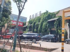 -庭苑饭香·生态餐厅(动物园店)