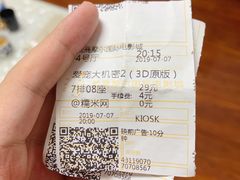 -武商摩尔影城(国广IMAX激光店)